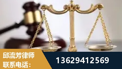 宿迁-疑难刑事案件处理
