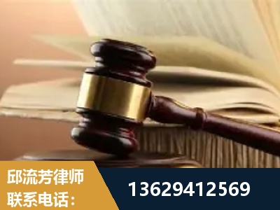 宿迁-离婚财产纠纷